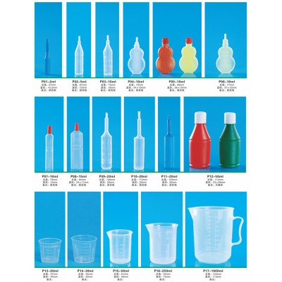 plastic Measuring cup and small plastic bottle, HPK-PHAP170-00018W